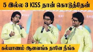 கலாய்த்து தள்ளிய நானி ! Nani Speech At Hi Nanna Press Meet | SV TV