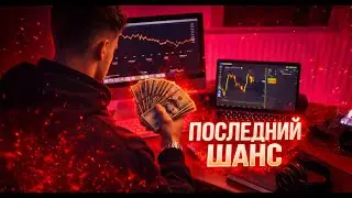 Как ЗАРАБОТАТЬ в Интернете? Лучшая СХЕМА до Нового Года!