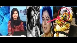 Pakistani news channel showing indian actress Reema Lagoo's death
