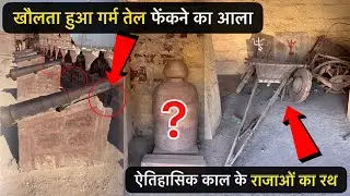| Pokaran fort | दुश्मनी सेना को रोकने के लिए खौलता हुआ गरम तेल फेका जाता था इनके आलों से!(Ep-2)