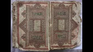 Kajian Bakda Subuh Tafsir Surah Al-imran Ayat 28 - Ustadz Muhammad Bardan Kindarto