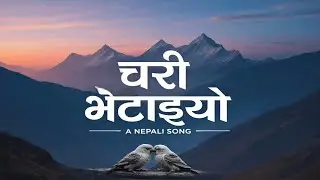 Chari Vetaiyo | A Nepali Song | Nepali folk song | Rhythm Nepal 
