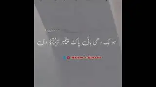 Ayyam E Fatima (s.a) #azadaripoint  #hussainforjustice