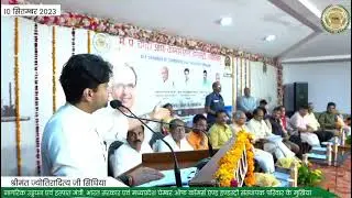MPCCI मे व्यापारिक महापंचायत चैम्बर की मांगो को दोहराकर उस पर निर्णय का अनुरोध करते श्रीमंत सिंधिया