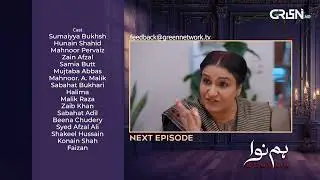 Humnava  Episode 56 | Teaser | #humnava #sumaiyabukhsh #greentv