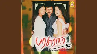 Kaadhal Vettukkili