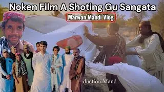 Noken Film A Shoting Gu Sangata|Marwan Mandi Vlog|New Film Shoting Time|2026