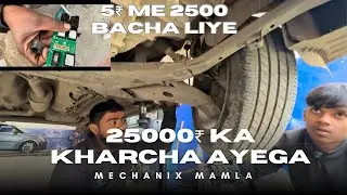 LOCAL WORKSHOP CAN SAVE YOUR MONEY || 5 RUPPE ME 2500 bach gye #xuv300 #mahidra #automobile