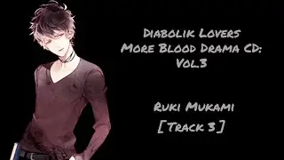 [Track 3] Diabolik Lovers More Blood Drama CD: Vol.3 Mukami Ruki