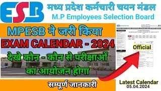 MPESB Official Calendar Out 2024 🔥| MPSEB Exam Update | SEB Calendar 2024 |