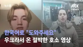한국어로 