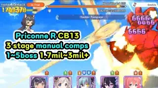 [Priconne R] Global CB13 Stage3 manual comps example