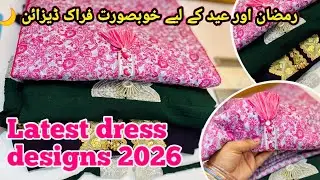 How To Design Printed Suits For Winters in 2026 | New Dress Designs Like Boutique