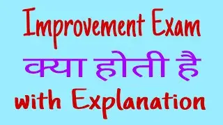 Improvement exam full explanations