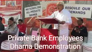 Private Bank Employees Dharna Supported by AIBEA