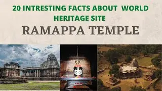 20 Intresting Facts About Ramappa Temple