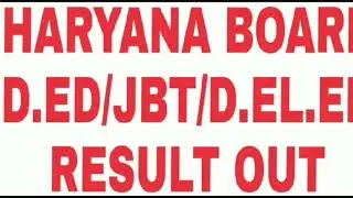 HARYANA D.ED/JBT/D.EL.ED RESULT OUT 2020 || HOW TO CHECK D.EL.ED RESULT bhiwani board  Jan reappear