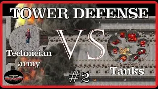 [Tower Defense] C&C Remastered: Red Alert | Technicians VS Tanks Ep. #2