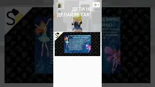 #перевод #песня #daisy #tiktok ОПАСНО!