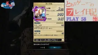 龍が如く 維新！ 極  Like a Dragon: Ishin!