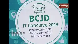 BJD's IT conclave 2019 inaugurated at State Party Office in Bhubaneswar | Kalinga TV