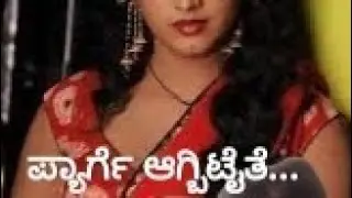 &nbsp; Pyarge Agbitite Full Kannada HD Video Song | Govindaiya Namaha Movie |