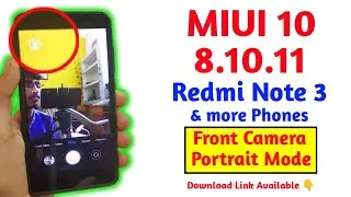 MIUI 10 8.10.11 For Redmi Note 3 | Front Camera Portrait Mode | New Features 🔥
