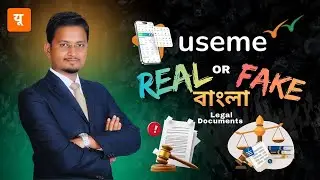 USEME কি Real নাকি Fake? || সম্পূর্ণ Legal Document সহজ ভাষায় || #USEME || Subhadip Samanta