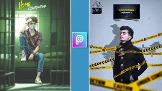 lockdown photo editing | lockdown photo editing 2021| lockdown photo editing 2021 | SM EDITZ