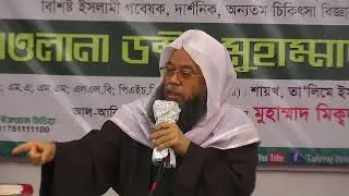 বিশ্ব ইজতিমা 2024 || দ্বিতীয়  দিন বাদ ফজর 26/12/2024 || পটল ময়দান, মানিকগঞ্জ বাংলাদেশ live part 1
