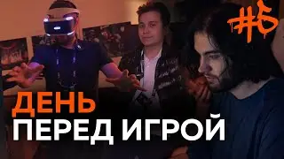 Тренировочный день перед игрой с Heroic | VP VLOG