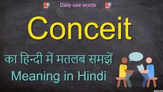 Conceit meaning in Hindi || Conceit meaning || Conceit definition || Conceit meaning and Examples