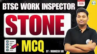 Stone MCQ | BTSC Work Inscpector 2025 | By - Mankesh Sir @CivilTechsolution