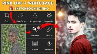 New Concept Face Smooth Editing | Face Smooth Kaise Kare Face Smooth Editing | Skin Smooth Editing
