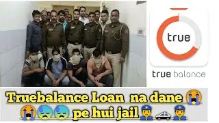 true balance loan | true balance | true balance quick online personal loan | true balance app ||