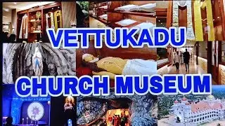 നമ്മൾ ഇതുവരെയും കാണാത്ത ഒരു കാഴ്ച Vettukadu Church museum  കാഴ്ചകളിലേക്ക് സ്വാഗതം