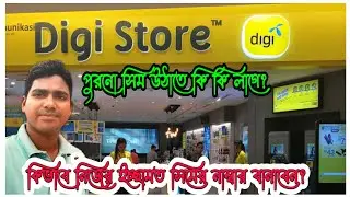 Digi store|Kuala Lumpur|Malaysia|Hasan Abdullah|digi SIM card|digi