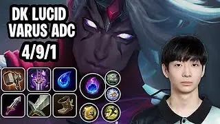 DK Lucid Varus Adc SoloQ Replay 20260107
