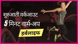 Simple & Easy Fat Loss Exercise for Beginners || बिगिनर्स के लिए आसान फैट लॉस एक्सरसाइज़