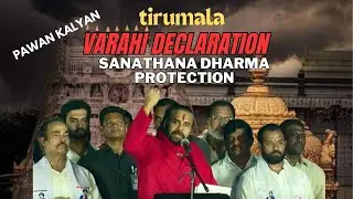Pawan Kalyan's Revolutionary Sanathana Declaration Tirumala | Hindu Dharma Protection #janasena #nda