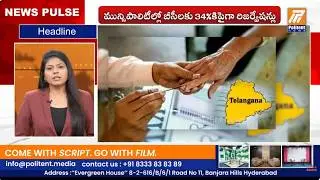 2 PM Headlines | Viral & Trending News Highlights | Politent News Pulse 13-01-2026 | Speed News