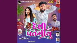 Joylu Ral Joyelu