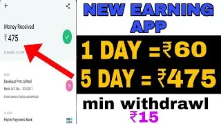 New Order Grabbing App Launch Today || No Investment Order Grabbing App || Grab And Earn Money ||