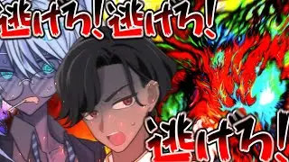逃げろ！逃げろ！逃げろ！【クトゥルフ神話TRPG】【コンビニ行ったらミ＝ゴがいた】