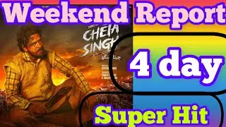 Cheta Singh collection Weekend box office report worldwide Prince Kanwaljit  Box office gil