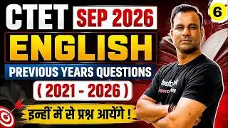 CTET 2026 | CTET English Previous Year Question Papers | CTET English PYQ Paper 1 & 2 By Deepak Sir