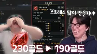 파괴석 운동 많이 된다 [로스트아크]