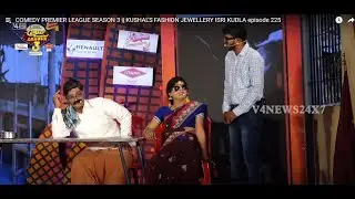 BANJINA BAYAKE || TEAM ISRI KUDLA || TULU TOP COMEDY