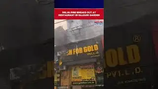 Fire Breaks Out At A Restaurant In Rajouri Garden Area Of Delhi; Ten Fire Tenders On Spot #shorts
