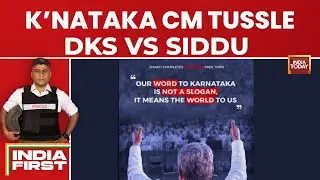 Karnataka Power Tussle: D.K. Shivakumar&rsquo;s &lsquo;Word Power&rsquo; Post Sparks Buzz Amid 2.5-Year Pact Rumours